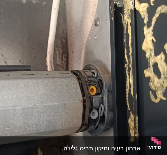 מנגנון תריס עם חיבורים וקיר